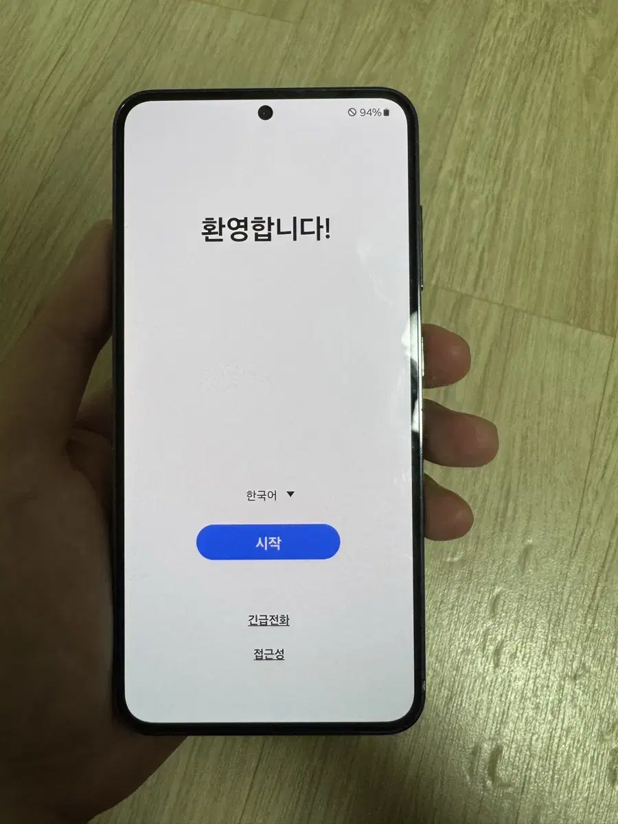 S급 갤럭시 s23 그린 256gb